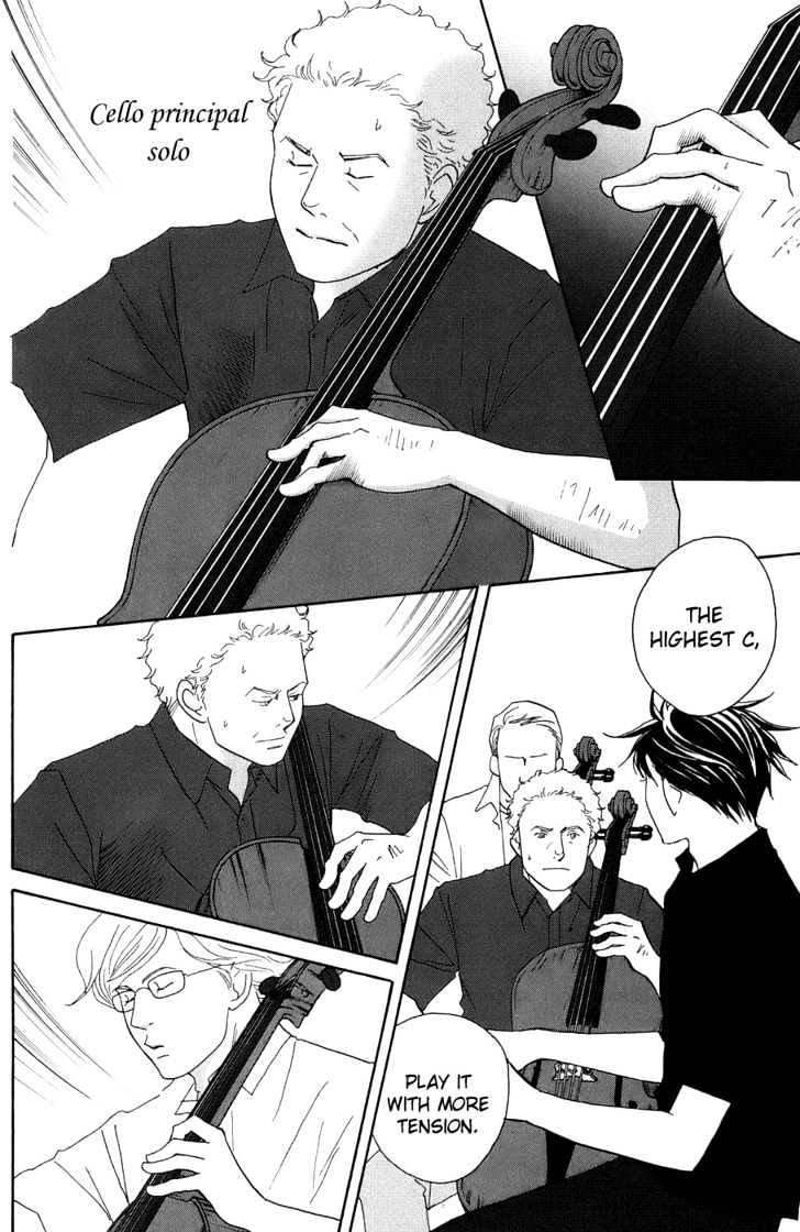 Nodame Cantabile - chapter 91 - #4