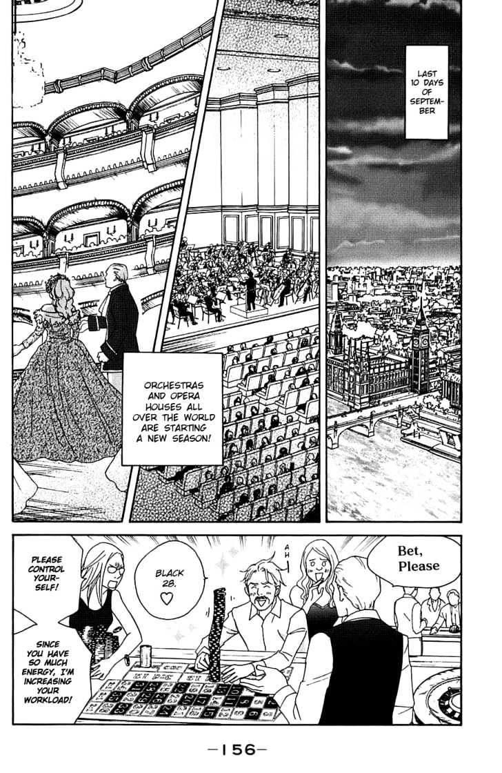 Nodame Cantabile - chapter 94 - #3