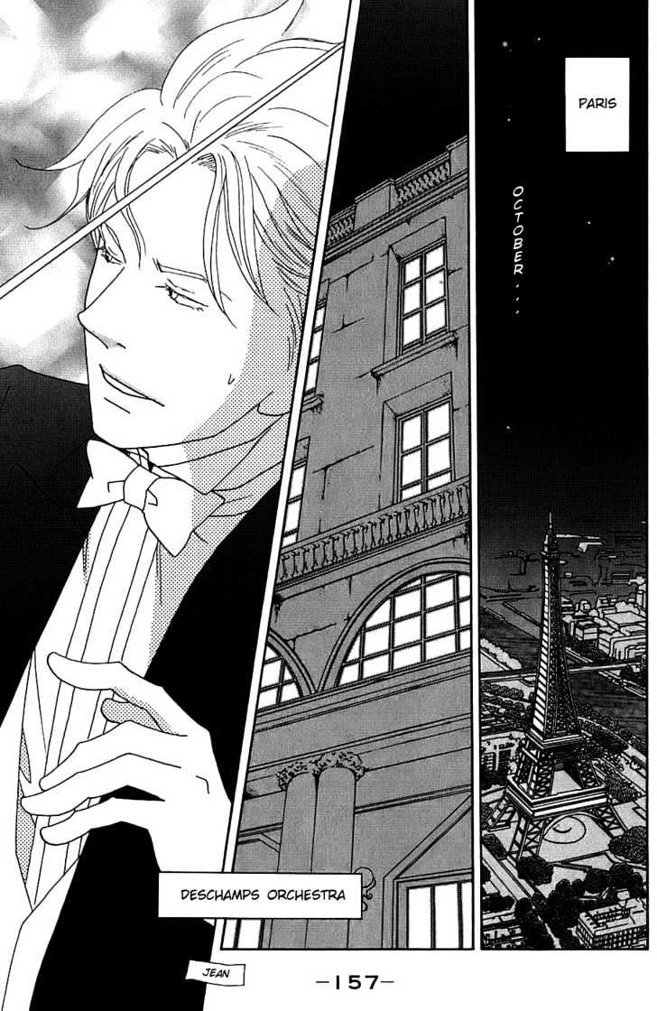 Nodame Cantabile - chapter 94 - #4