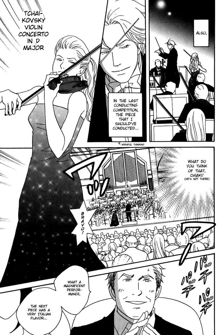 Nodame Cantabile - chapter 94 - #6