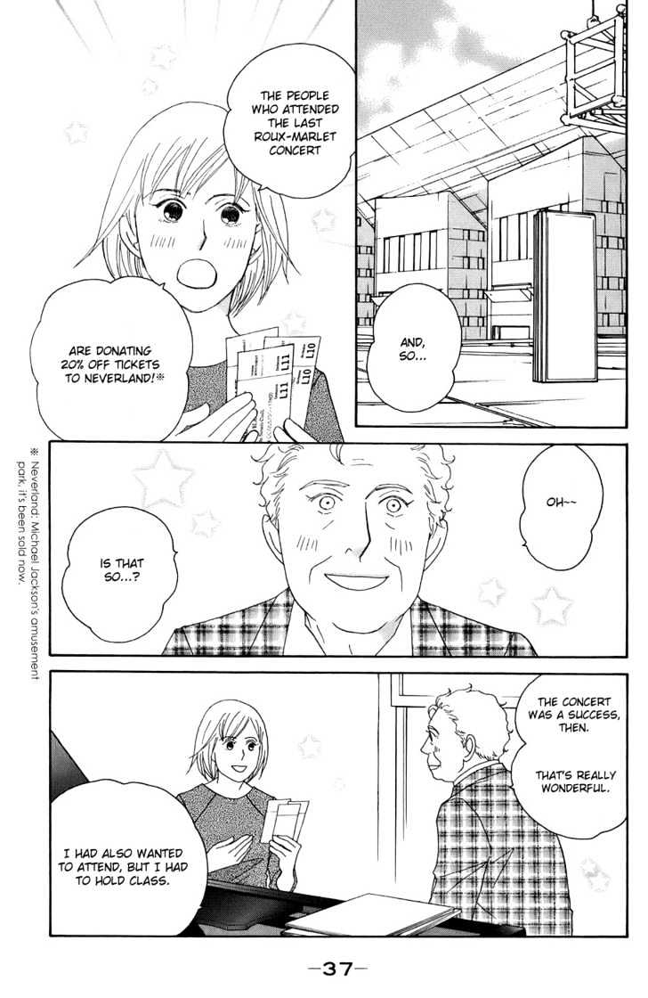 Nodame Cantabile - chapter 96 - #4