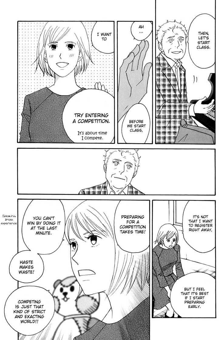 Nodame Cantabile - chapter 96 - #6