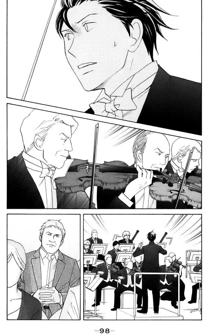 Nodame Cantabile - chapter 98 - #2
