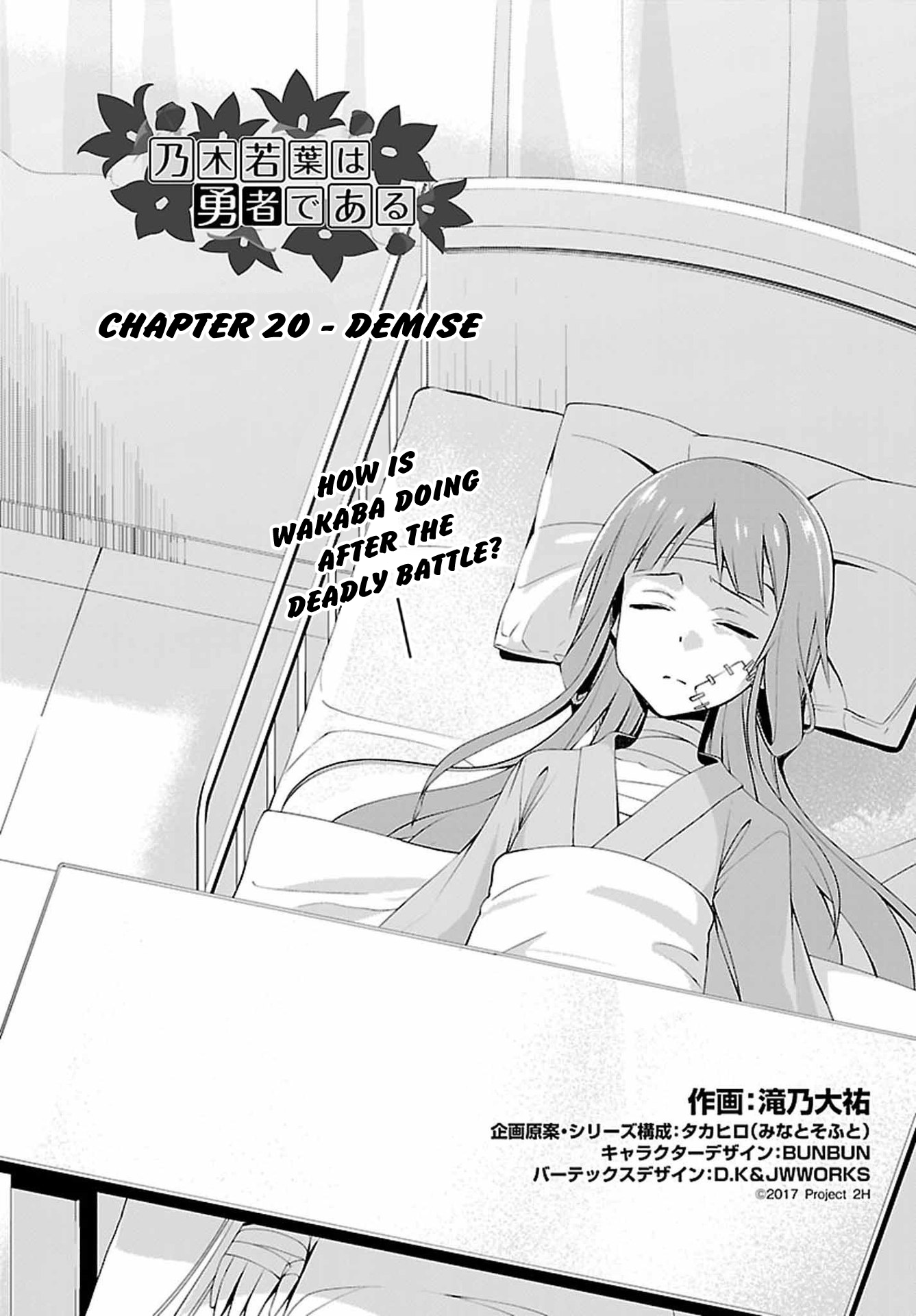 Nogi Wakaba wa Yuusha de Aru - chapter 20 - #4
