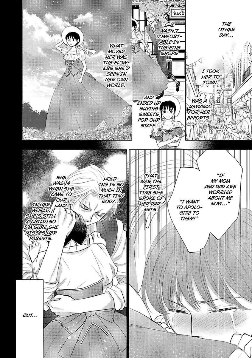 Nokori Mono niha Fuku ga Aru - chapter 4 - #4