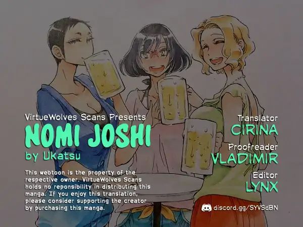 Nomi Joshi - chapter 24 - #1