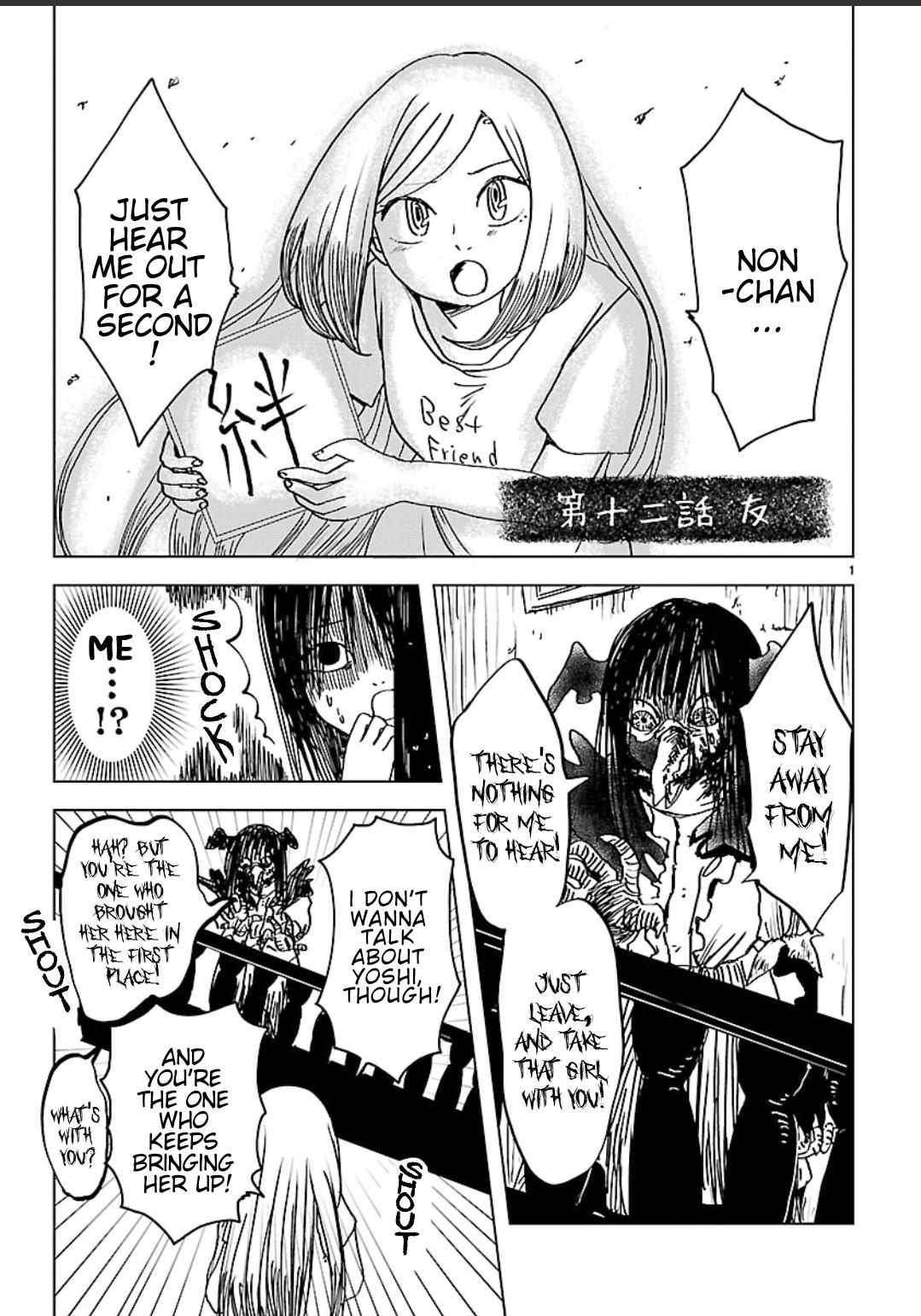 Non-Chan To Akari - chapter 12 - #1