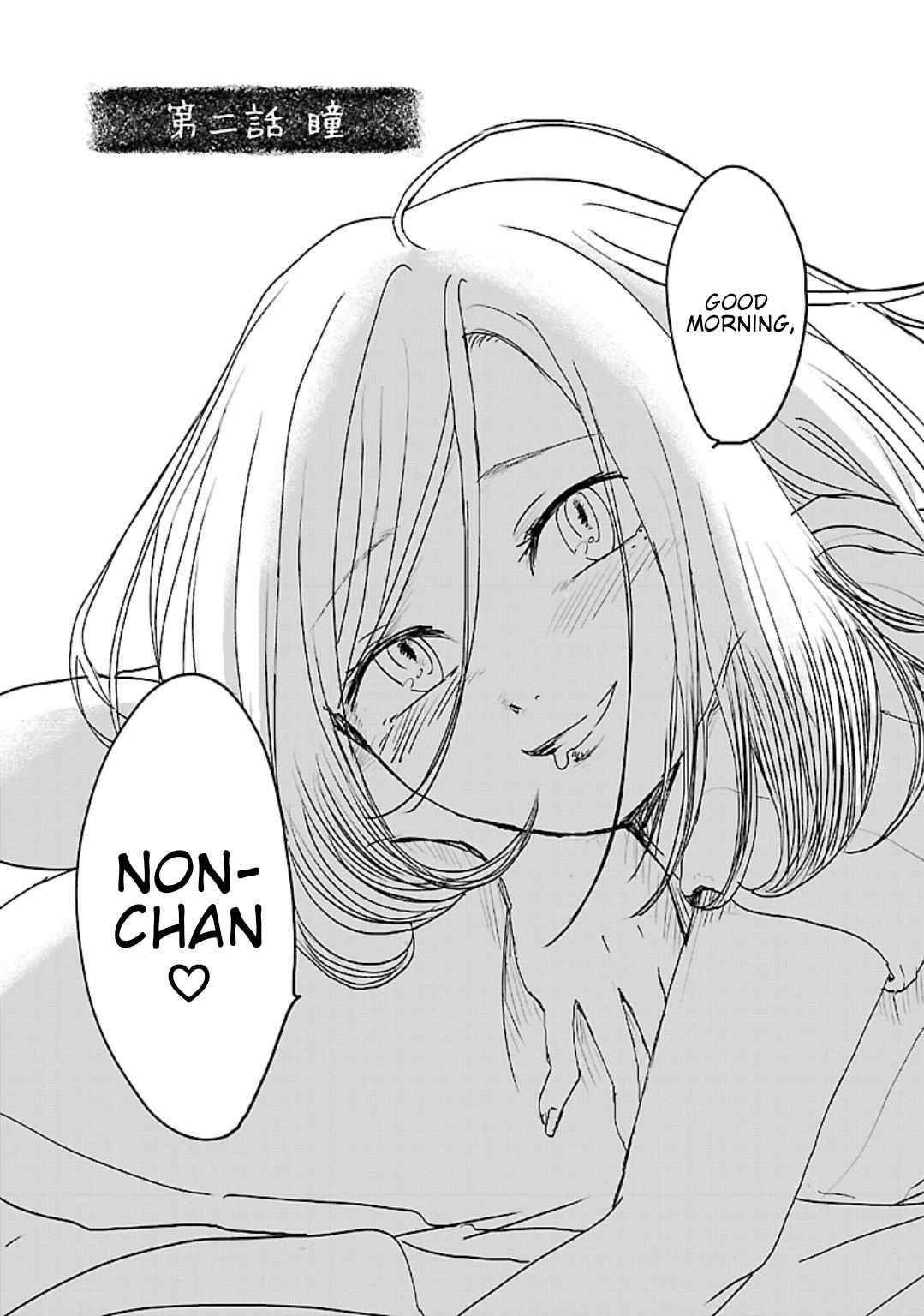 Non-Chan To Akari - chapter 2 - #2