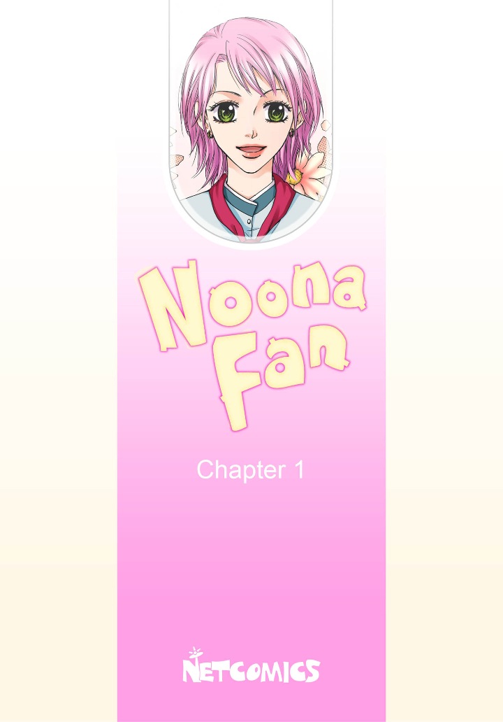 Noona Fan - chapter 1 - #2