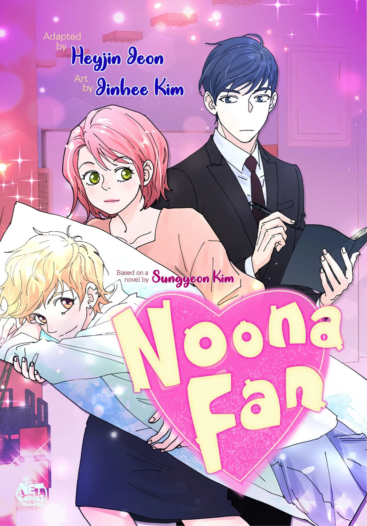 Noona Fan - chapter 10 - #1