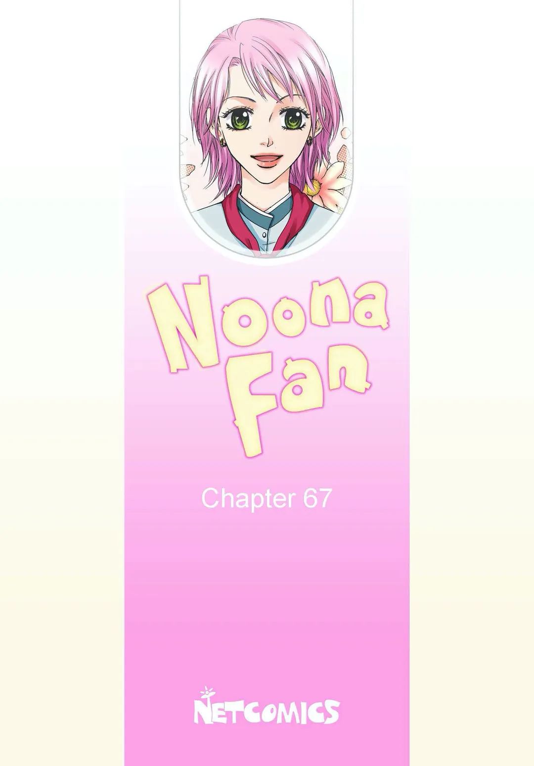 Noona Fan - chapter 67 - #2