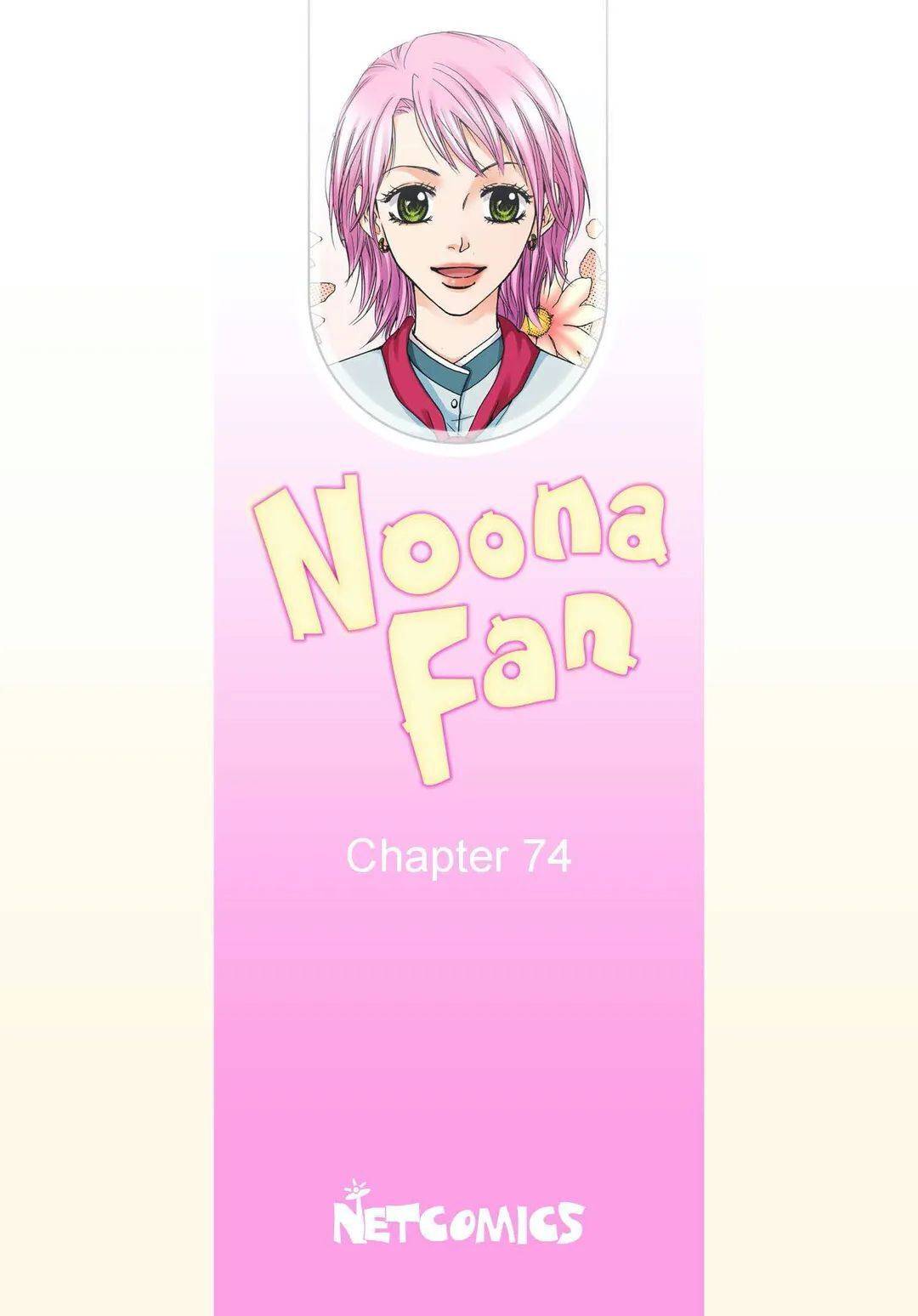 Noona Fan - chapter 74 - #2