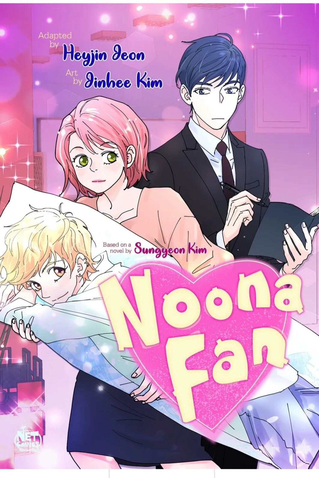 Noona Fan - chapter 75 - #1