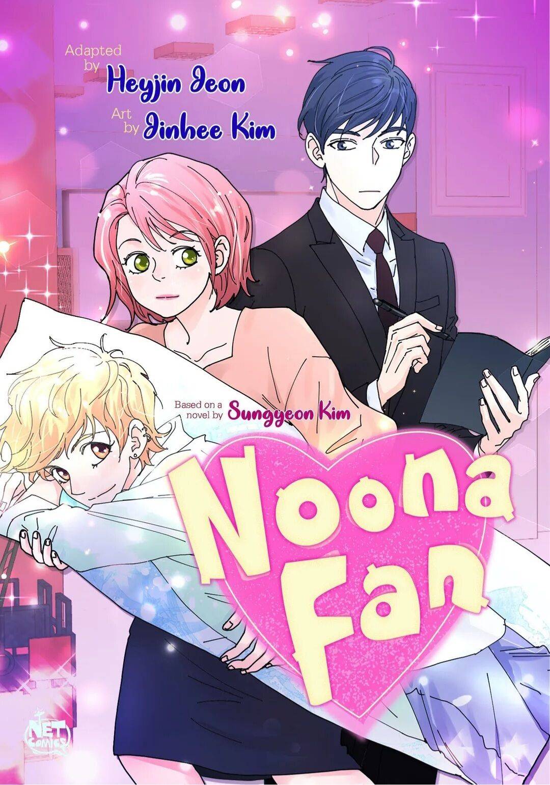 Noona Fan - chapter 76 - #1