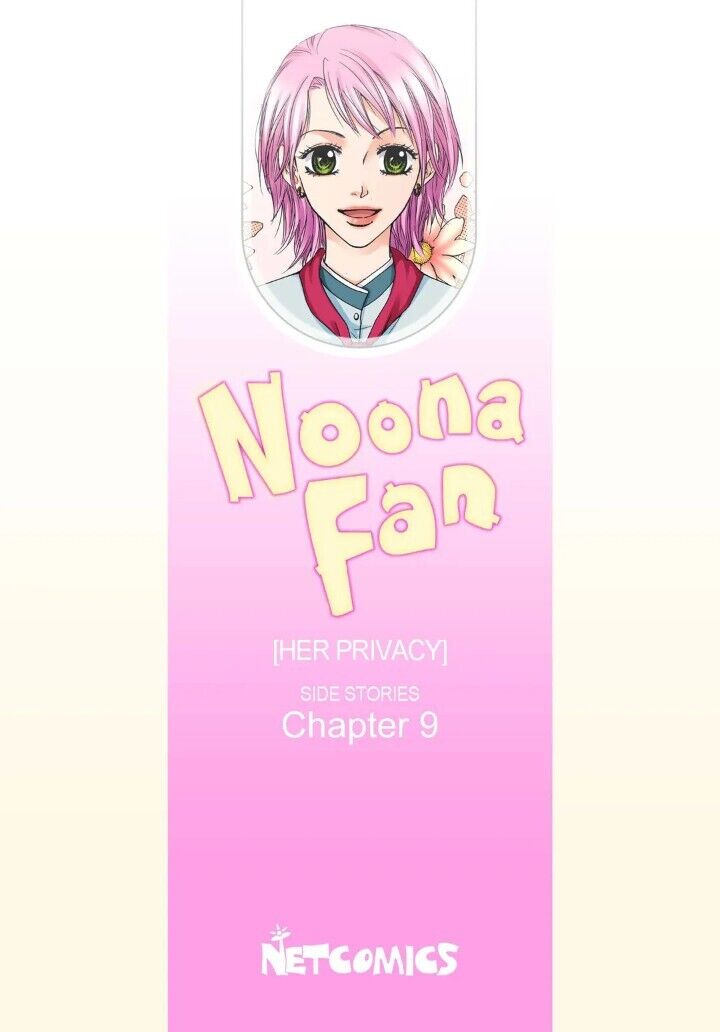 Noona Fan - chapter 88 - #2