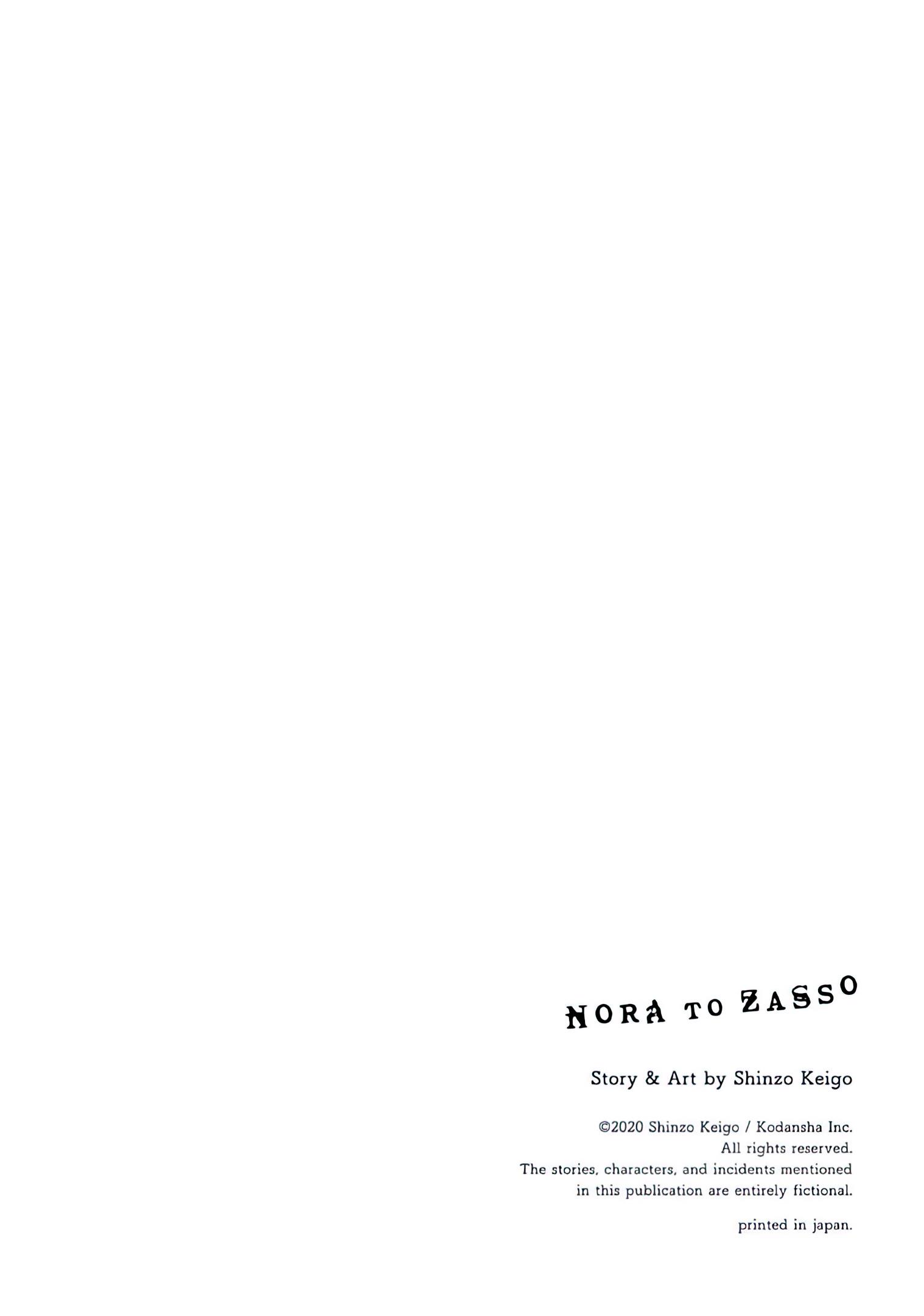Nora to Zassou - chapter 22 - #3