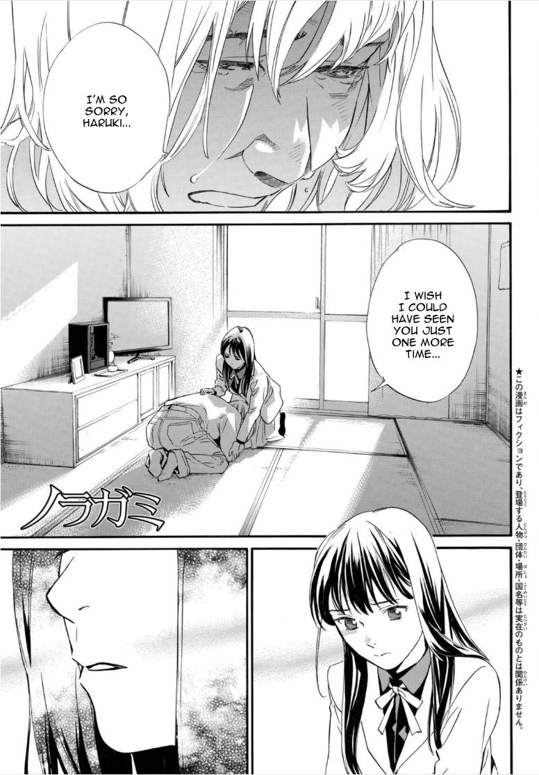 Noragami - chapter 100 - #4