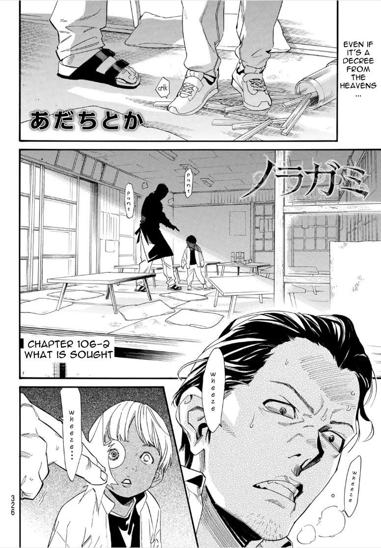 Noragami - chapter 106.2 - #1