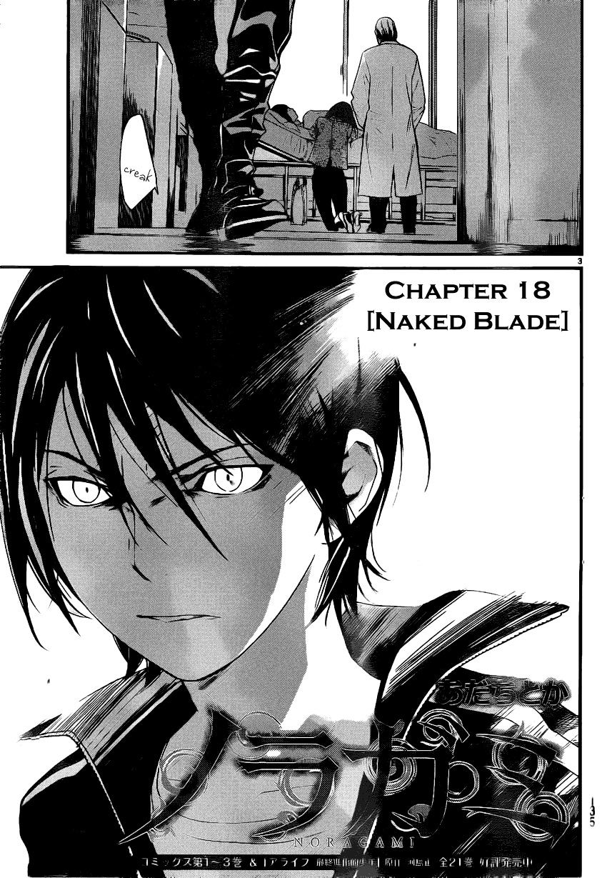 Noragami - chapter 18 - #3