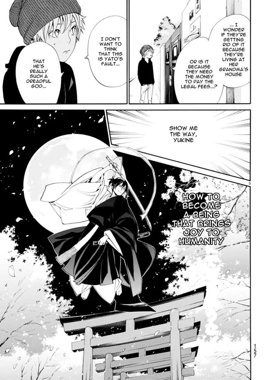 Noragami - chapter 55 - #5