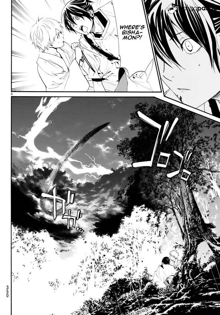 Noragami - chapter 63 - #6