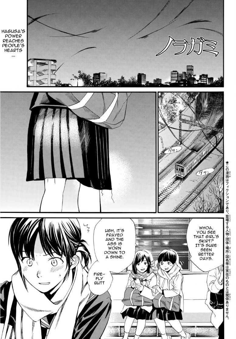 Noragami - chapter 91 - #1