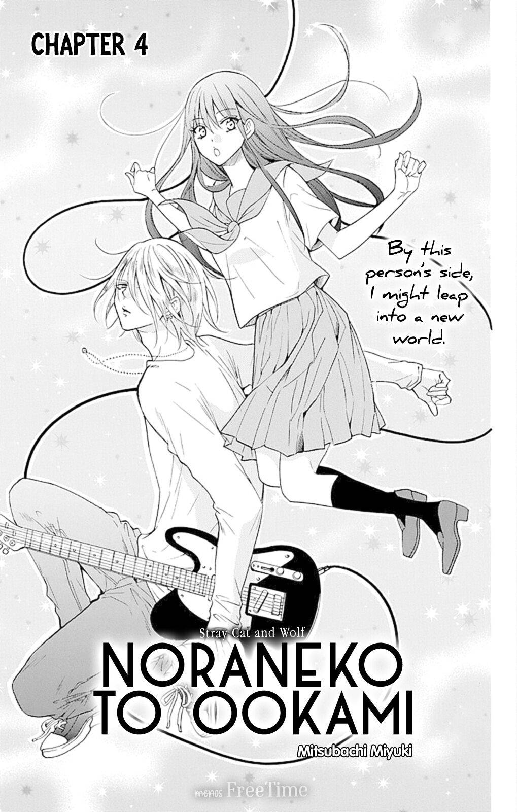 Noraneko To Ookami - chapter 4 - #2