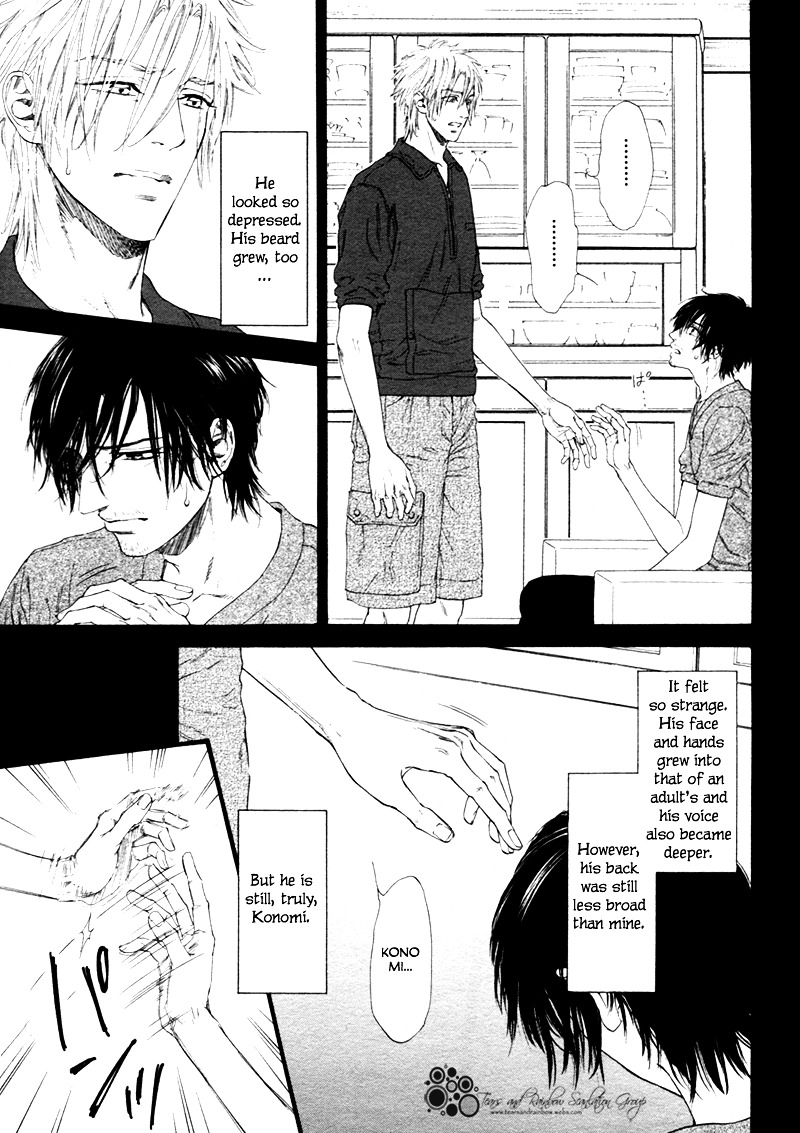 Not Equal - chapter 6 - #6
