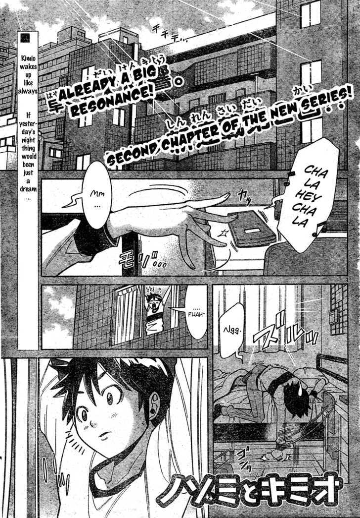 Nozomi to Kimio - chapter 0.2 - #2