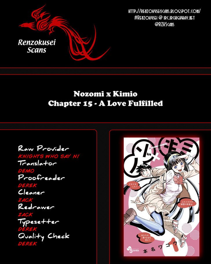 Nozomi to Kimio - chapter 15 - #1