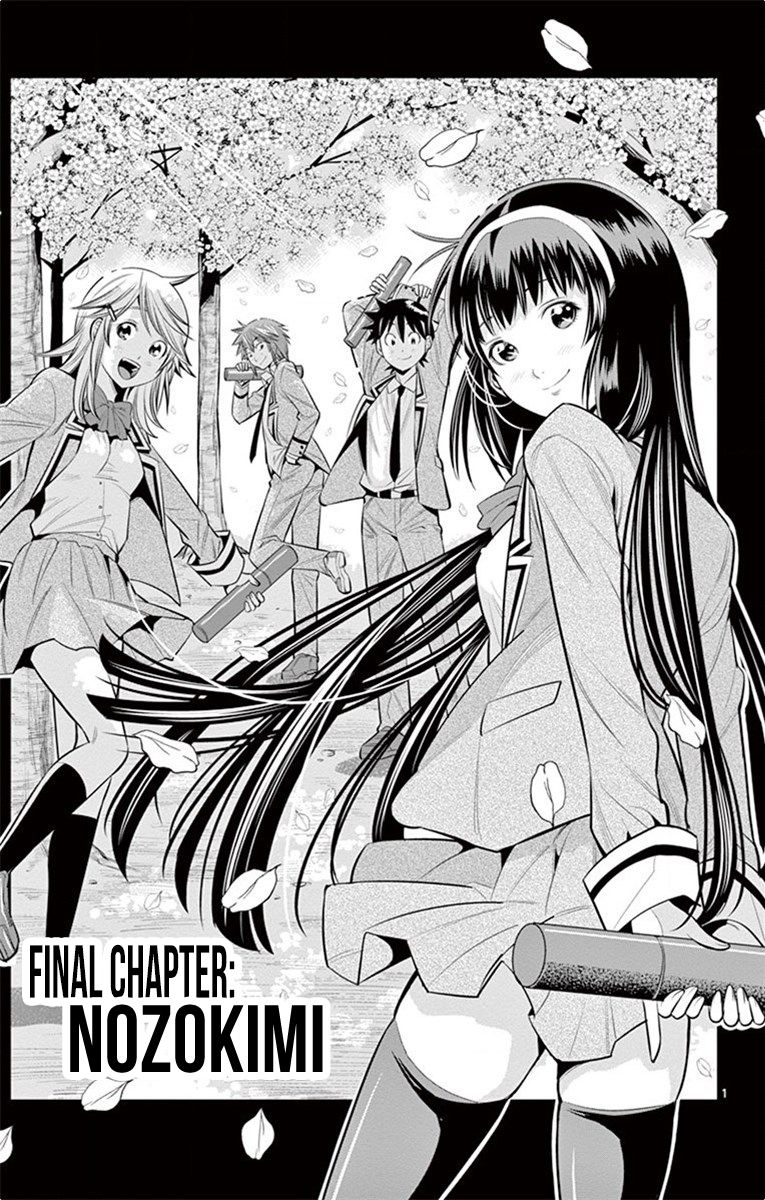 Nozomi to Kimio - chapter 63 - #1