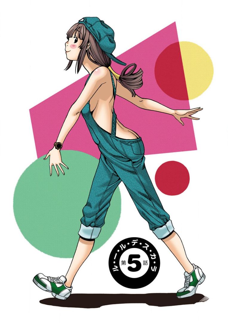Nozoki Ana (Full Color) - chapter 5 - #1