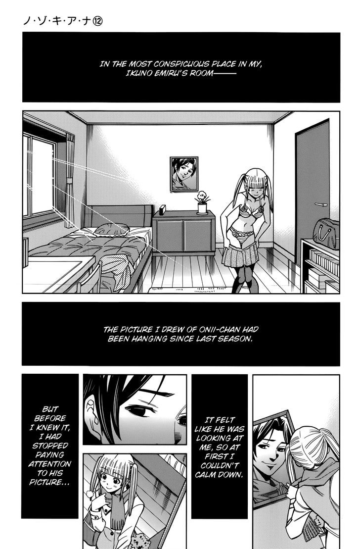 Nozoki Ana - chapter 102 - #3