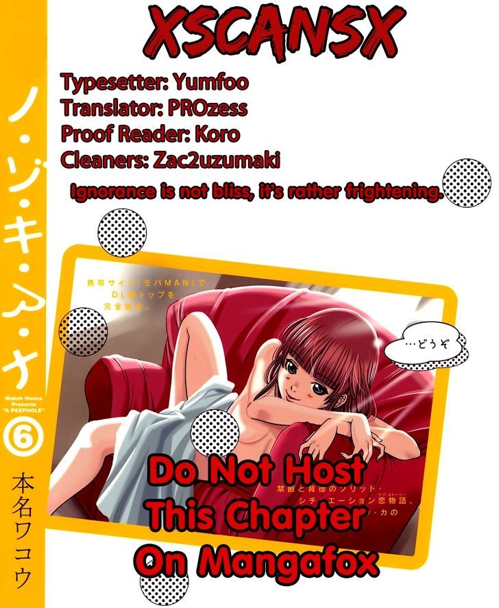 Nozoki Ana - chapter 55 - #1