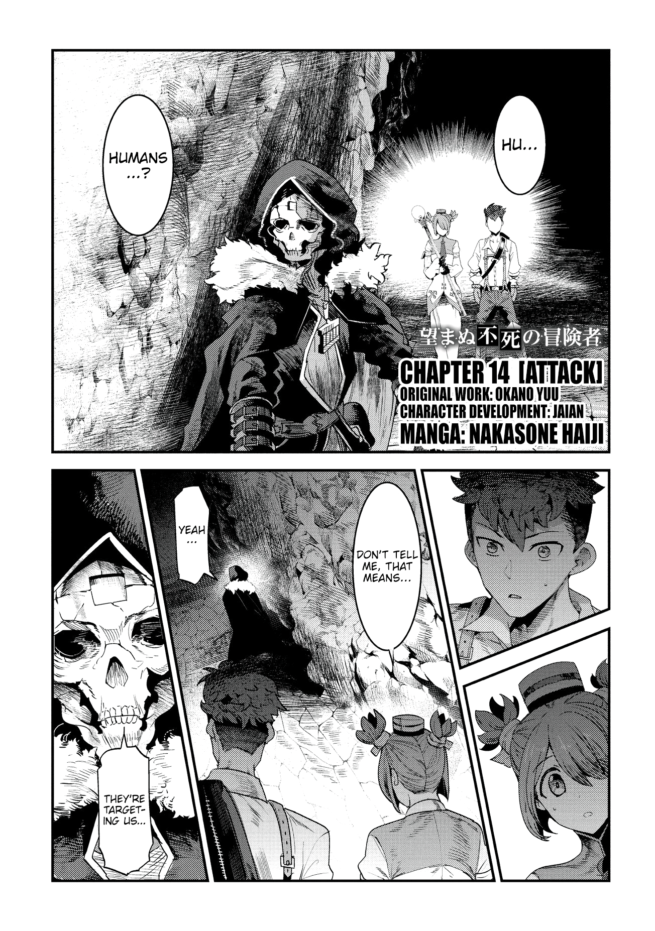 Nozomanu Fushi no Boukensha - chapter 14 - #1