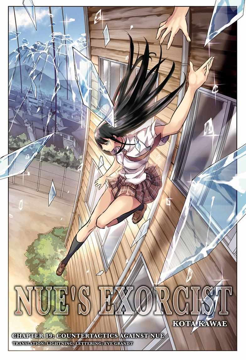 Nue No Onmyouji - chapter 19 - #2