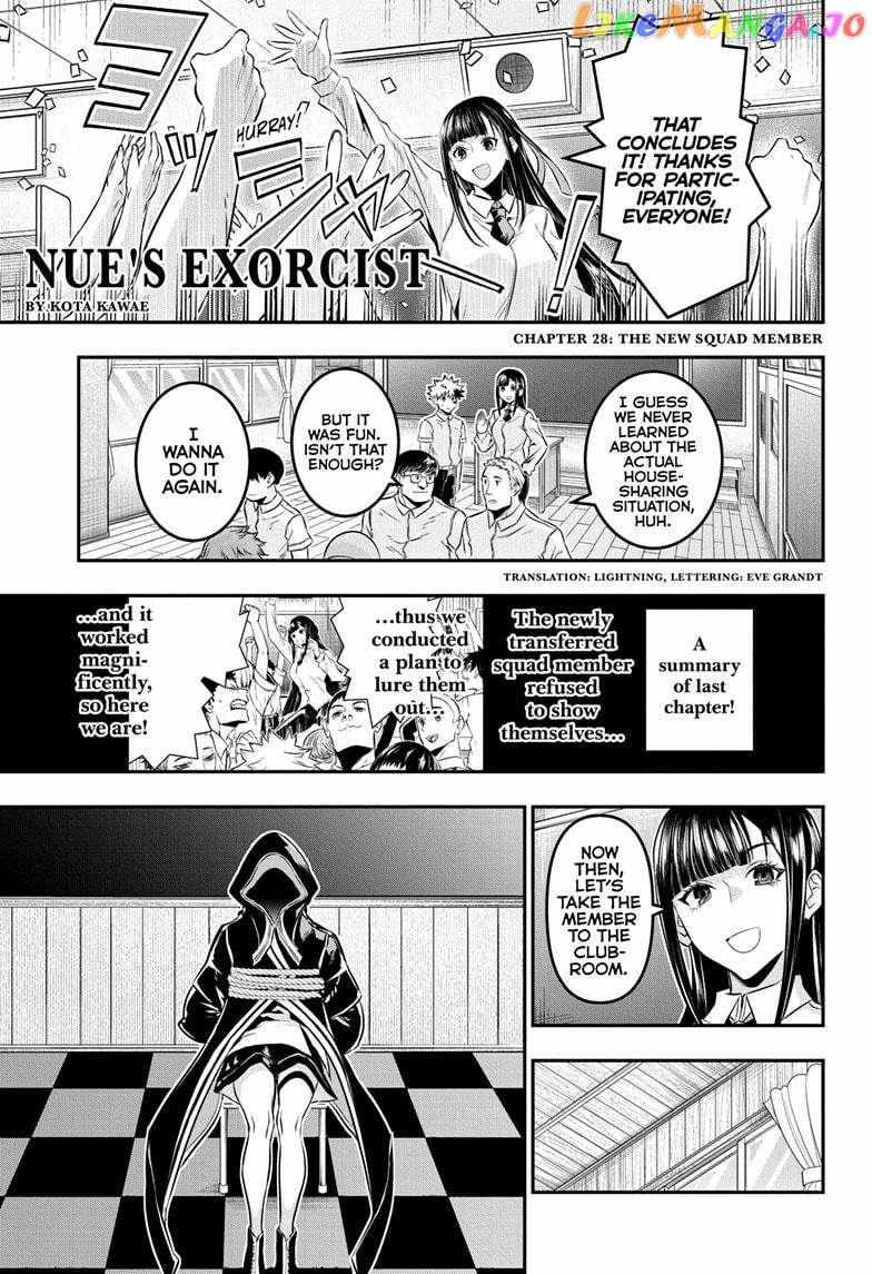 Nue's Exorcist - chapter 28 - #2