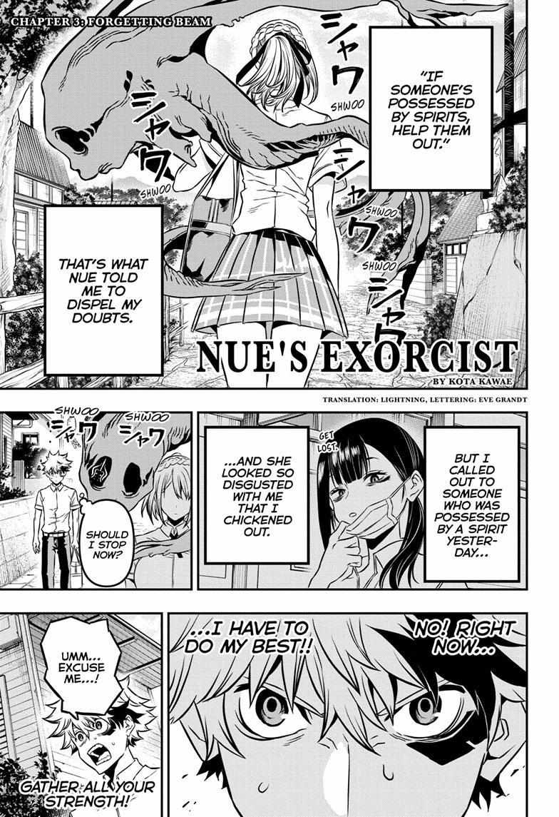 Nue's Exorcist - chapter 3 - #2