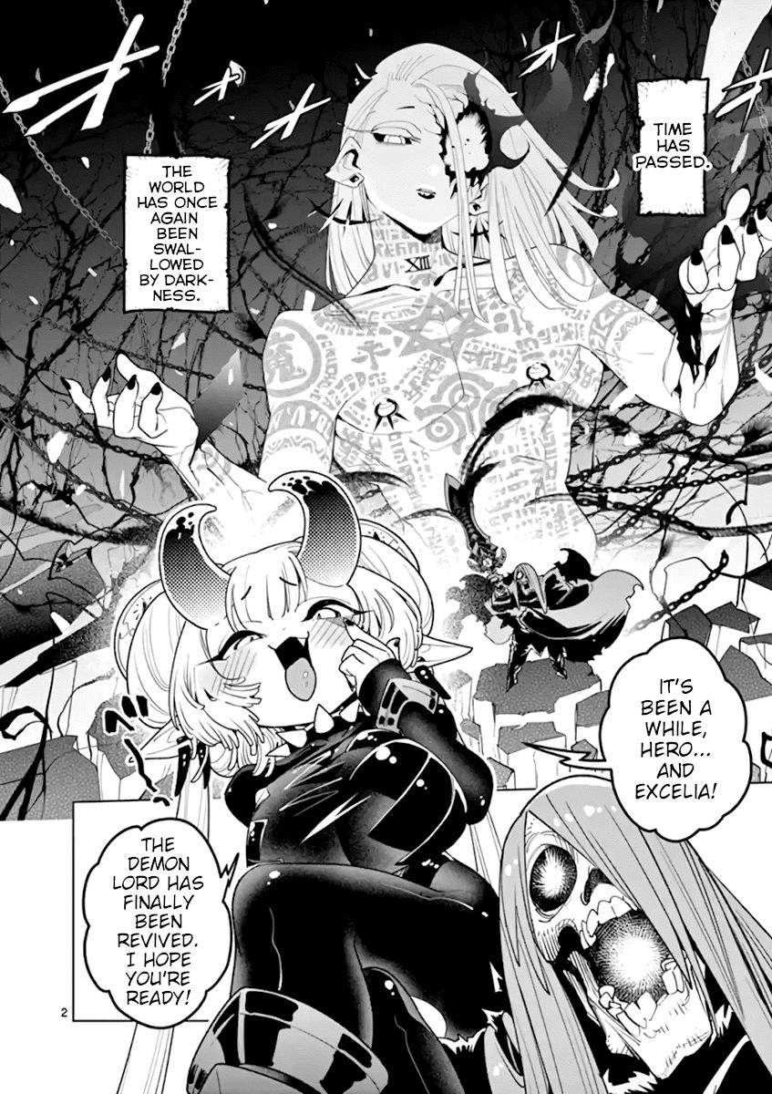 Nukenai Seiken-chan - chapter 70 - #2