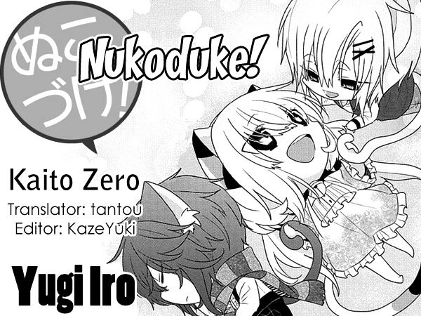 Nukoduke! - chapter 105 - #1
