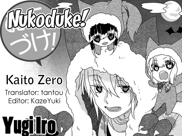 Nukoduke! - chapter 114 - #1