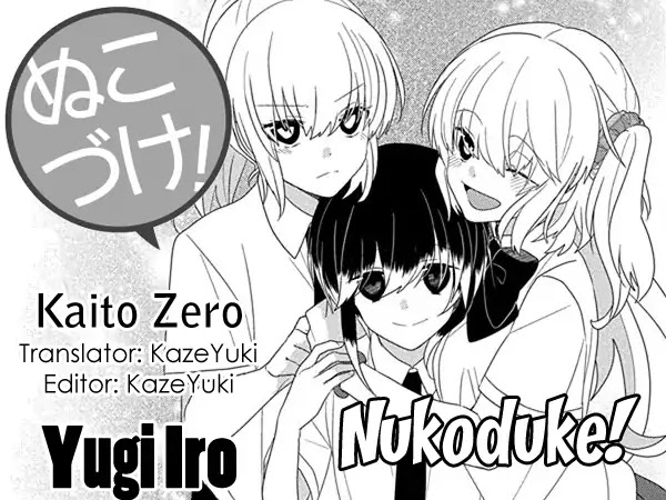 Nukoduke! - chapter 121 - #1