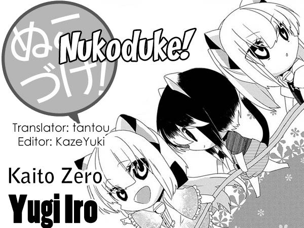 Nukoduke! - chapter 127 - #1