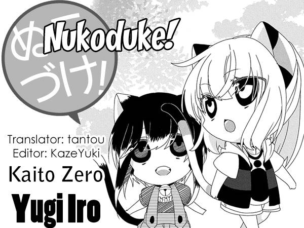Nukoduke! - chapter 160 - #1