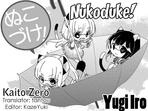 Nukoduke! - chapter 180 - #1