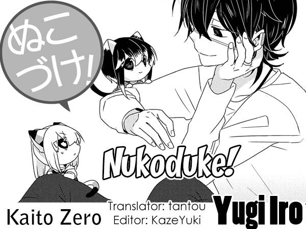Nukoduke! - chapter 182 - #1