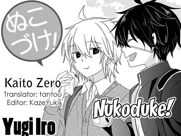 Nukoduke! - chapter 189 - #1