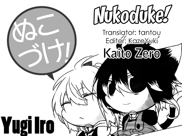 Nukoduke! - chapter 20.1 - #1
