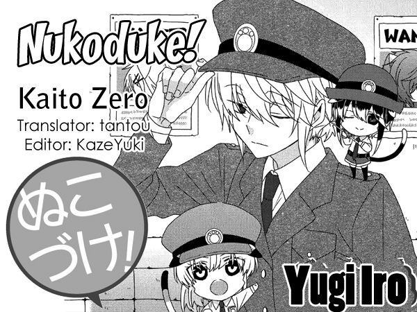 Nukoduke! - chapter 202 - #1