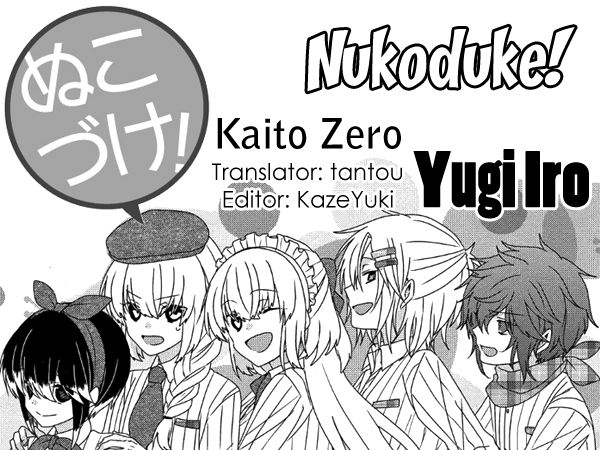 Nukoduke! - chapter 206 - #1